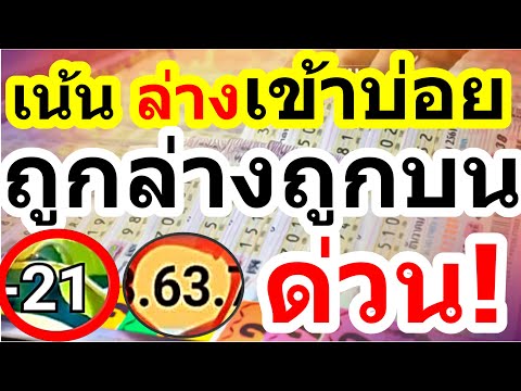 [[เข้า63-21]]เข้าบ่อยเข้า