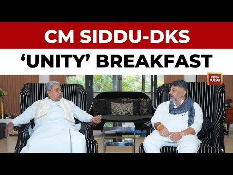Breakfast Diplomacy in Karnataka: CM Siddaramaiah Arrives At DK Shivakumar's Residence | India Today