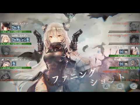 【メメントモリ】コルディ軸クエスト攻略18章【総集編】