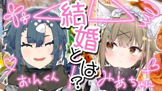 料理上手な二人はなぜ結婚できない？飲酒婚活対談！