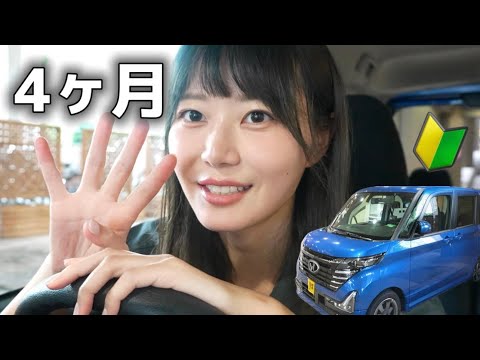 休日なので運転初心者が1人で東京ドライブに挑戦してみたら・・・