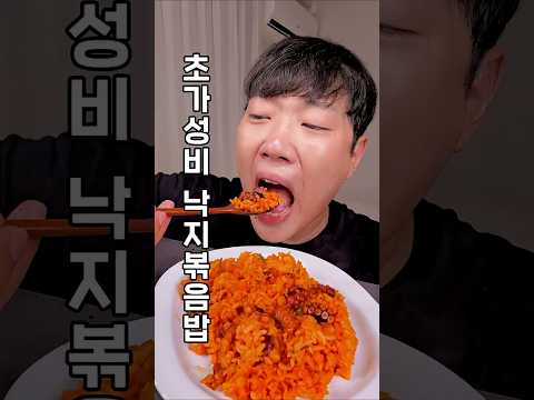 구독자님이 추천해준 <strong>볶음밥</strong>, 인정합니다