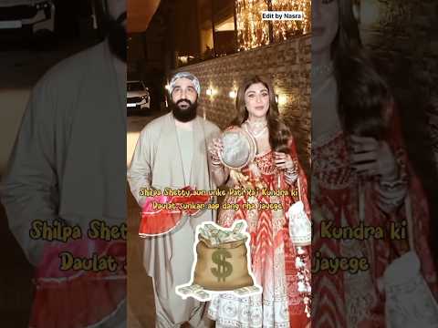 shoking difference 😱 #bollywood #shilpashetty #rajkundra #shorts #ytshorts #viralvideo #trending