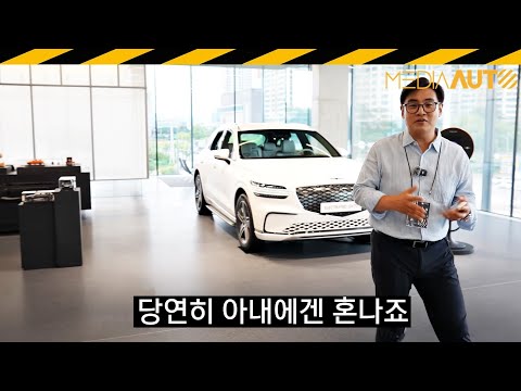 청주 가서 제네시스 한 대 샀습니다