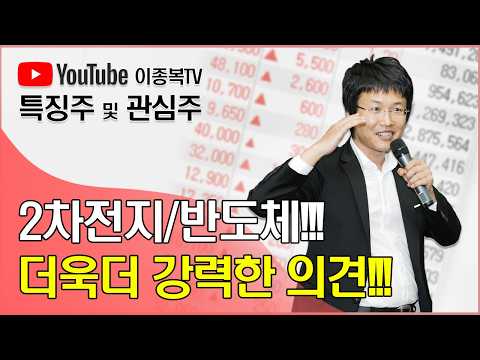 더욱더 강력한 <strong>의견</strong>!!!