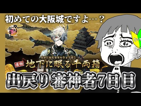 thumbnail_-0YI5hEEnIs