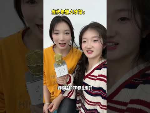 八胞胎 哈哈哈哈哈哈 # 办公室日常