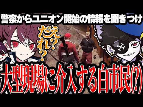 【Mondo切り抜き】大型現場にしれっと介入し、蘇生までこなしてしまう白市民兼個人医のMonD【ストグラ/ALLIN】