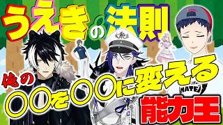 唯我独尊←なんて読むでしょう？