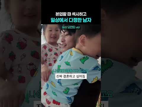 마크 본업 vs <strong>일상</strong> 갭차이