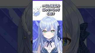お悩み相談をする為に様々な資格を取得しました！ #VTuber #shorts