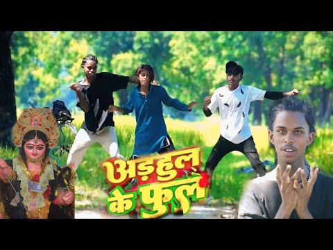 #Video - अडहुल के फुल | #Pawan Singh,#Shivani Singh | Adahul Ke Phool | BhojpuriNew Devi Geet 2025
