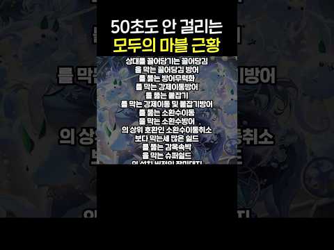 싱글벙글 모두의마블 근황