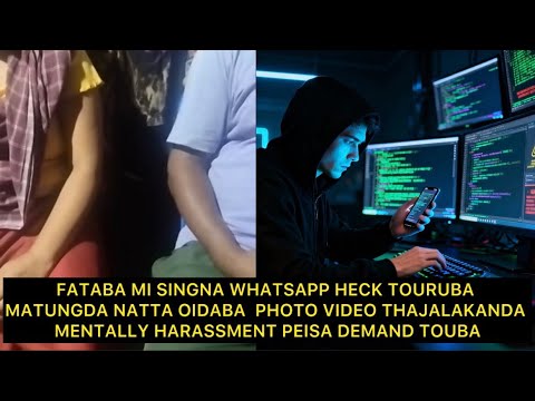 WHATSAPP HECK TOURUBA MATUNGDA NATTA OIDABA PHOTO VIDEO THAJALAKANDA MENTALLY HARASSMENT