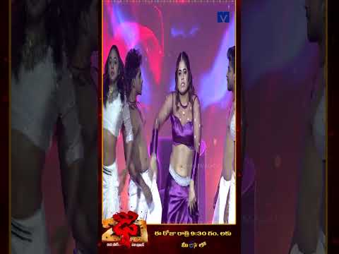 #Shorts - Swetha Naidu Performance on Dhee 20 | 12th February 2026 | Every Wed & Thu @ 9:30 PM | ETV