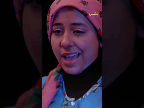 قناة بلقيس الفضائية