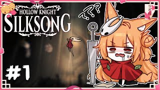 【Hollow Knight: Silksong】完全初見！道に迷う狐神さまの虫姫生活記！ #1【PROMISU/セラ】