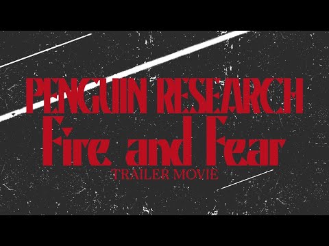 PENGUIN RESEARCH シングル「Fire and Fear」全曲試聴動画