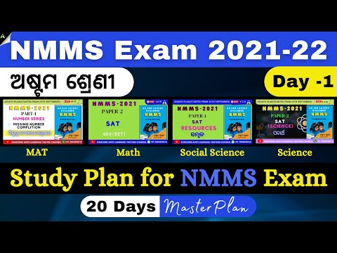 NMMS Exam 2021-22 | Class 8 | Study Plan | Day – 1 | Odia Medium | AvetiLearning