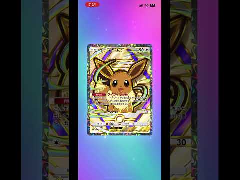 thumbnail_-1G9AuLEx8A