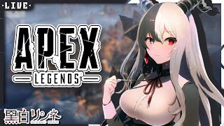【#apex】超絶リハビリApex【#vtuber】