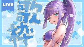 【 #歌枠 #shorts 】「夏の歌」歌枠🍉🎆💎🦋いつも応援ありがとう💙🥰【 香祇夜碧葉 / アニソフィア 】 #vtuber #vsin
