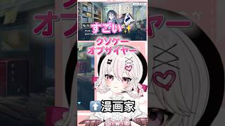 クソゲーオブザイヤーは凄い事だぞモモイ #shorts  #ゲーム実況 #甘宙ぺた #新人vtuber #ブルーアーカイブ #ブルアカ #切