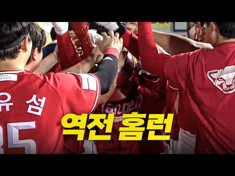 [SSG vs 삼성] SSG 안상현이 동점의 균형을 깨는 솔로 홈런을 날립니다! | 7.24 | 크보모먼트 BY 삼진제약 | 야구 하이라이트