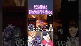 姫ボッコボコにされてるwww#スマブラsp #苑楽アソビ #キルハ