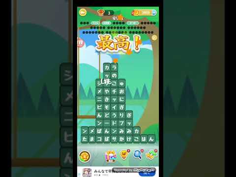 ポイ活の動画サムネイル - ポイ活日記・たんクラレベル5988Lv5988ステージ5988攻略クリア