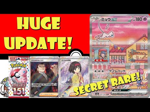 Pokemon TCG News