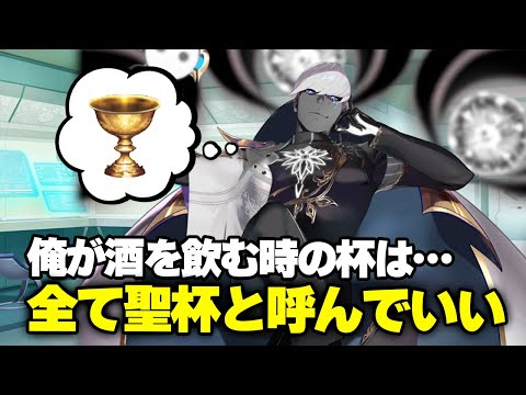 【FGO】インドラは聖杯製造器だった！？