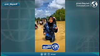 مبسوطه وسط السيول