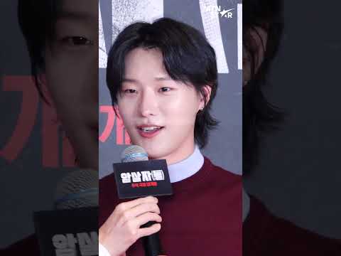 조승연, 잘생김은 기본 센스까지 완벽 🤎 ｜ WOODZ [MTN 직캠]