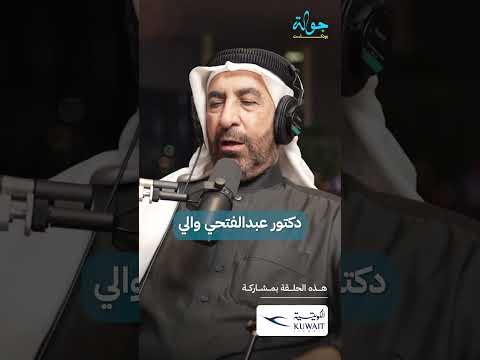 علاقة الأستاذ والتلميذ في المحاماة