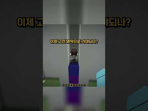 근본 클래식 게임