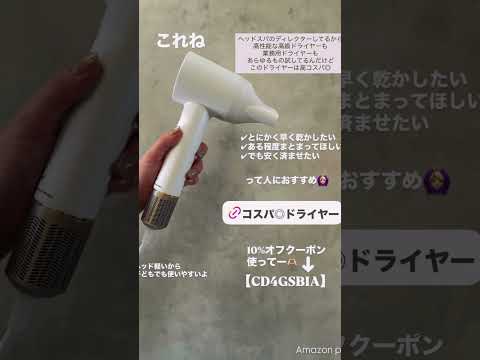 【Saiveinaドライヤー✨】革命的な2億マイナスイオンが髪内部に潤いを届け、キューティクルを整え、保湿・ツヤ・指通りを劇的に改善！4段階温度（冷風で毛先保護）と高速モーターで素早くダメージ軽減。