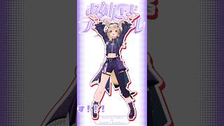 ラプラスの迷曲「お姉さま♡ラブコール」ポルカロイドも踊ってみた💓#shorts #vtuber #踊ってみた