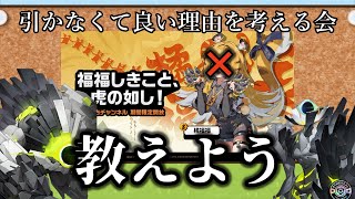 【ゼンゼロ】橘福福を引かなくて良い理由を考えるエーテリアス 【ZZZ/ゼンレスゾーンゼロ】
