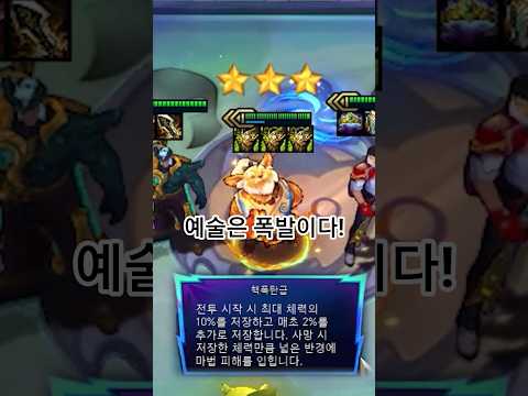 나는 죽어서 예술이 된다!