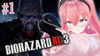 【 バイオハザード RE:3 】初見プレイ❗️どんな物語なの～～～～～～～🧟‍♀️💦【 #1 】#あおぎり高校  #我部りえる