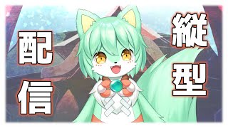 【雑談/作業】ゲリラ枠  #vtuber #初見さん大歓迎
