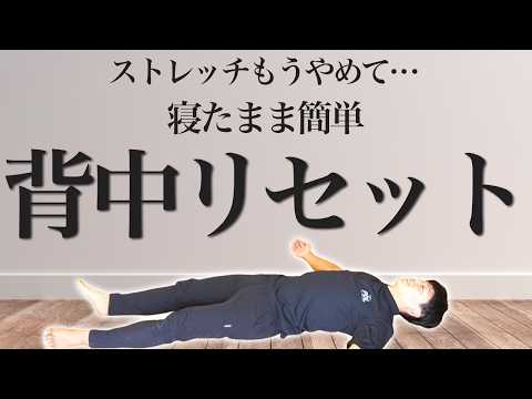 猫背や巻き肩、反り腰に悩んでる人必見!寝るだけで姿勢が良くなる秘密の方法を大公開します!