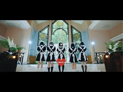 ゆるめるモ！（You'll Melt More!）『真面目に生きて報われたいの♡』ティザー映像