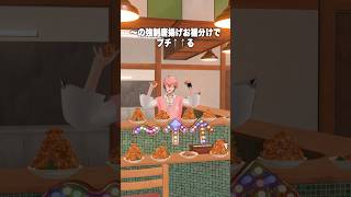 【#KARAAGEAKG (あるある唐揚げ編)】〜↑↑-KARAAGE-【赤城ウェン/にじさんじ】#ミーム