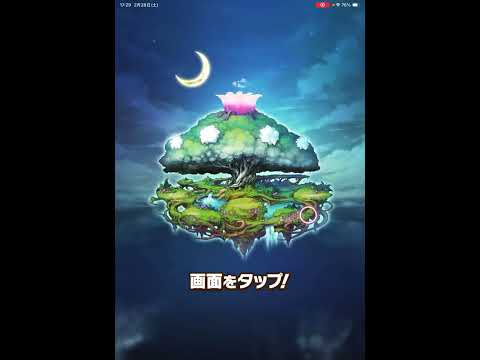 期限切れ間近の限定虹ダマで鬼滅コラボ第3弾をガチャってみたらビックリした #コトダマン #鬼滅の刃 #10連 #VTuber #shorts