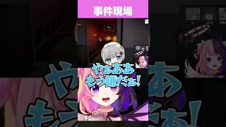 なちょの凄惨な誘拐〇人現場を目撃し呆然としてしまうぷるる【天鬼ぷるる/猫麦とろろ/夜よいち/Nachoneko/切り抜き/ミメシス】