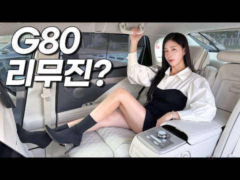 ‘최초 시승기’ 제네시스 G80 전기차 페이스리프트가 롱 휠 베이스라니.. 솔직히 이건 G90인데?