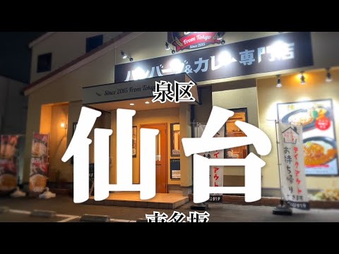 #三宅智子さんデカ盛りお子様ランチの舞台裏