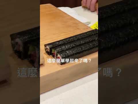 鐵火卷製作TEKKAMAKI TUNA & RICE ROLL #鐵火卷 #tuna 城前 無菜單料理